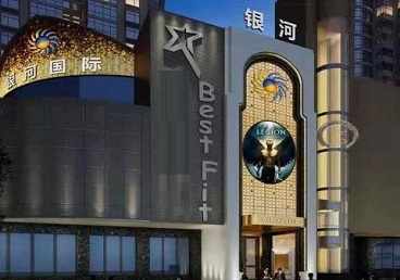 潍坊市KTV荤台花场公主服务好-银河国际KTV花场消费点评